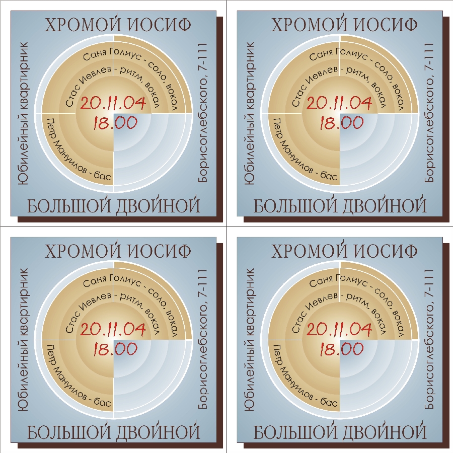 Вернуться на Lizad's design